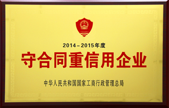 8-APP2014-2015ȹҼعʾ